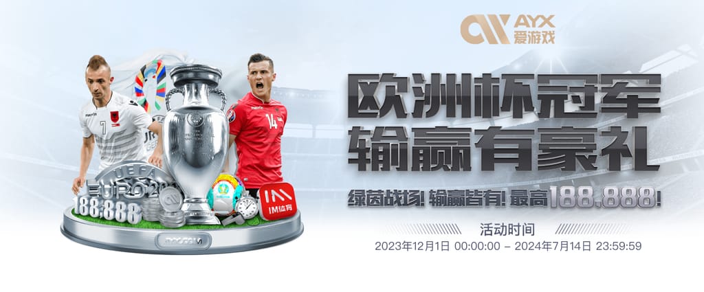 奇异果体育官方版