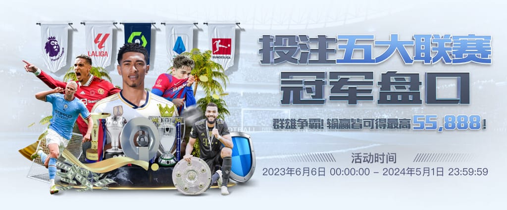 奇异果体育IOS版