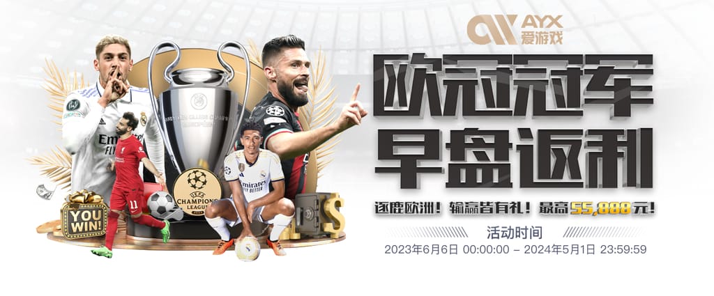 奇异果体育官方安装版