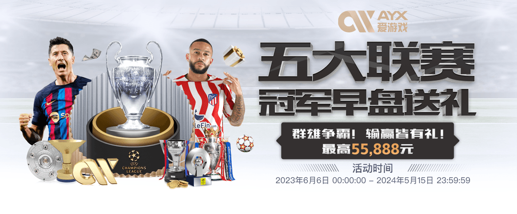 奇异果体育安卓最新版