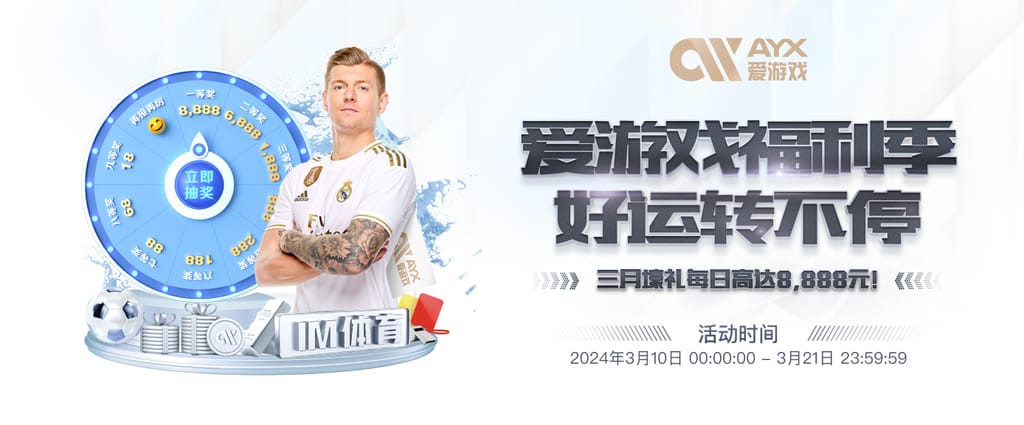 记者谈国足选帅：专家组成员都认为巴迪亚是候选人里水平最高的