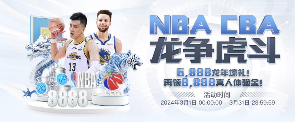 奇异果体育桌面版