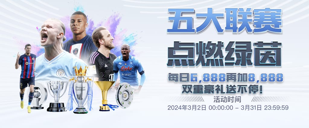 奇异果体育豪华版