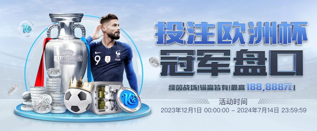 奇异果体育集合版