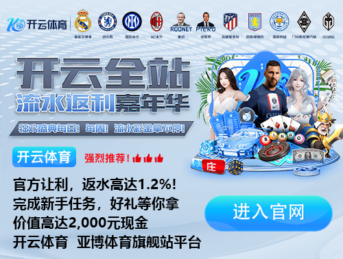 奇异果体育安卓最新版